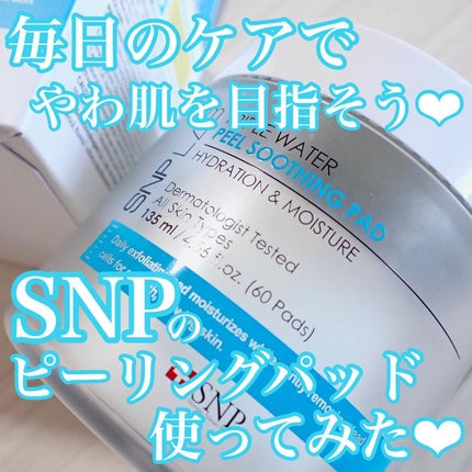 TRIPLE WATER PEEL SOOTHING PAD/SNP/ピーリングを使ったクチコミ(1枚目)
