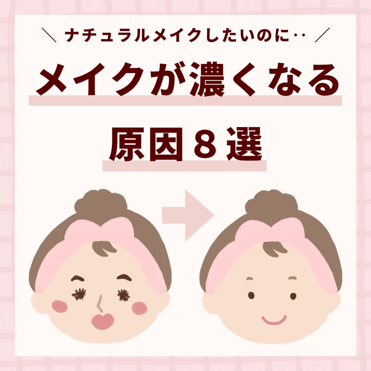 ステイオンバームルージュ/キャンメイク/口紅を使ったクチコミ(1枚目)