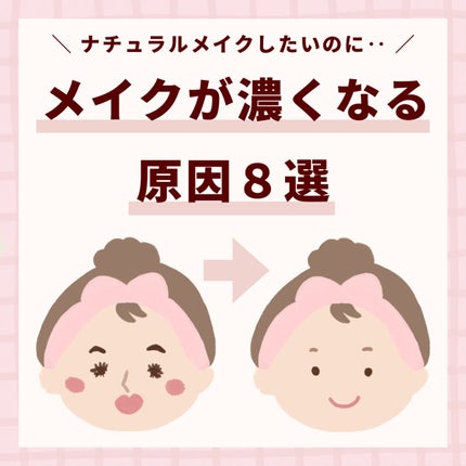 ステイオンバームルージュ/キャンメイク/口紅を使ったクチコミ(1枚目)