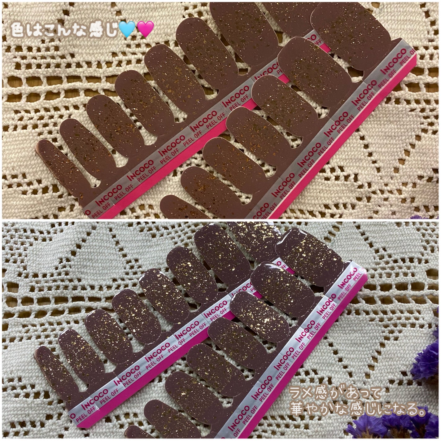 INCOCO インココ マニキュアシート/インココ/ネイルシールを使ったクチコミ(2枚目)