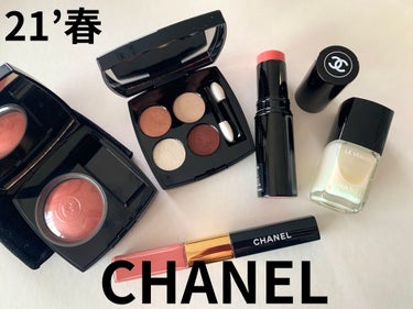 ジュ コントゥラスト/CHANEL/パウダーチークを使ったクチコミ（1枚目）