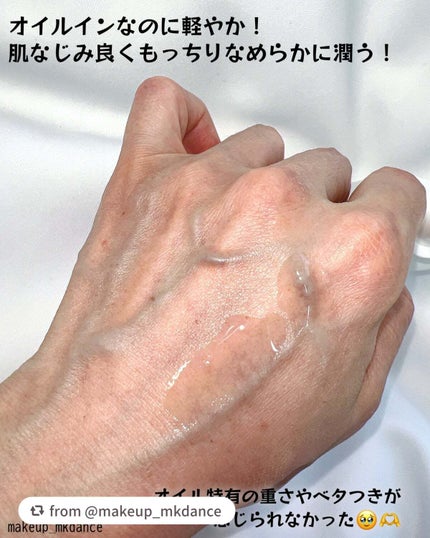 イルミナス ベルベット/FEMMUE/美容液を使ったクチコミ(5枚目)