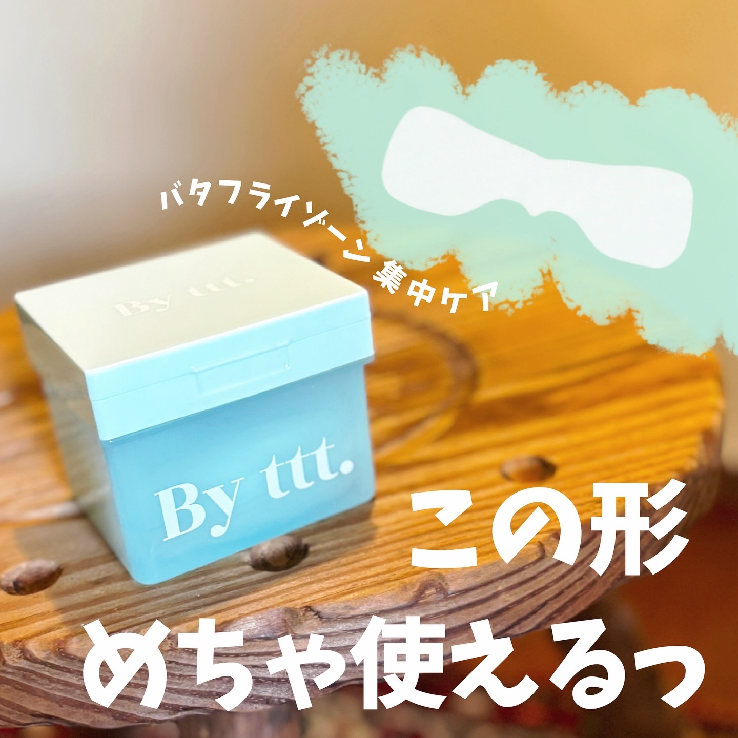 クリアポイントマスク/By ttt./シートマスク・パックを使ったクチコミ（1枚目）