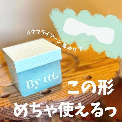 クリアポイントマスク/By ttt./シートマスク・パックを使ったクチコミ(1枚目)