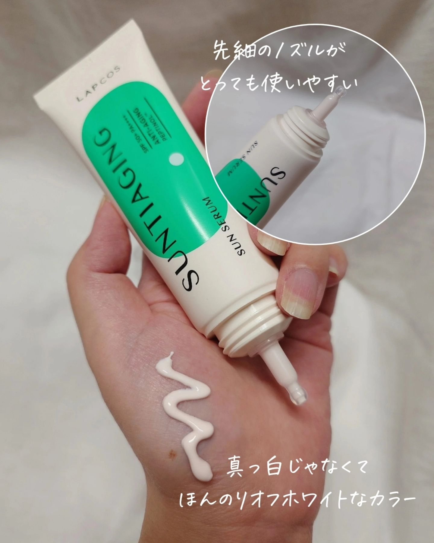 サンティエイジングゴルフサンセラム/ラプコス/日焼け止めミルクを使ったクチコミ（2枚目）