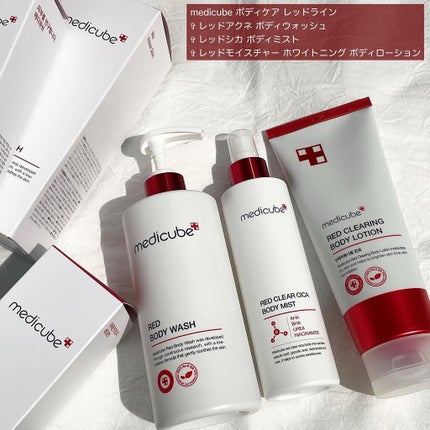 レッドボディーウォッシュ/MEDICUBE/ボディソープを使ったクチコミ(7枚目)