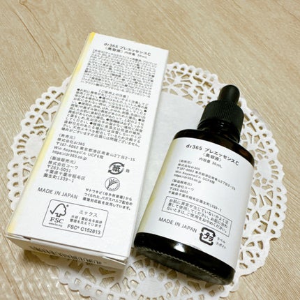 V.C. プレエッセンス/dr365/美容液を使ったクチコミ(3枚目)