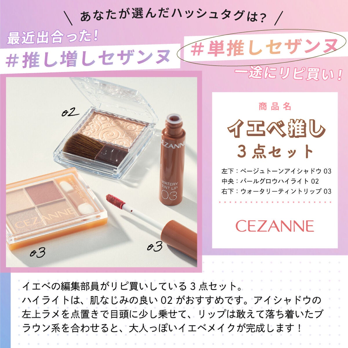 パールグロウハイライト/CEZANNE/パウダーハイライトを使ったクチコミ(1枚目)