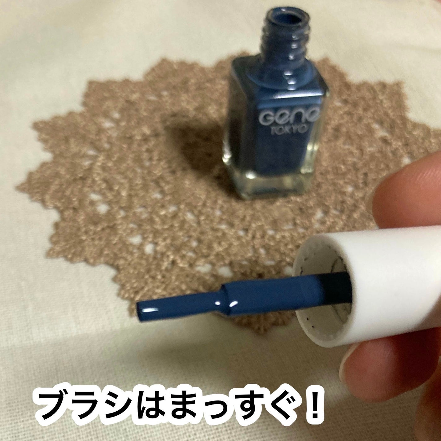 gene TOKYO ネイル/DAISO/マニキュアを使ったクチコミ(3枚目)