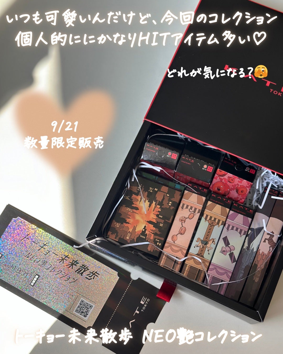 ケイト トランスフォームチーク/KATE/ジェル・クリームチークを使ったクチコミ(10枚目)