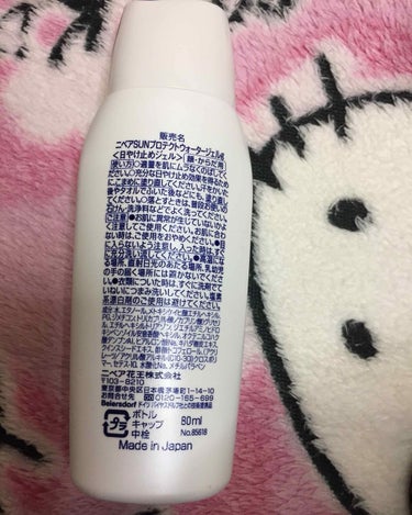 ニベアサン プロテクトウォータージェル SPF35/ニベア/化粧下地を使ったクチコミ（2枚目）