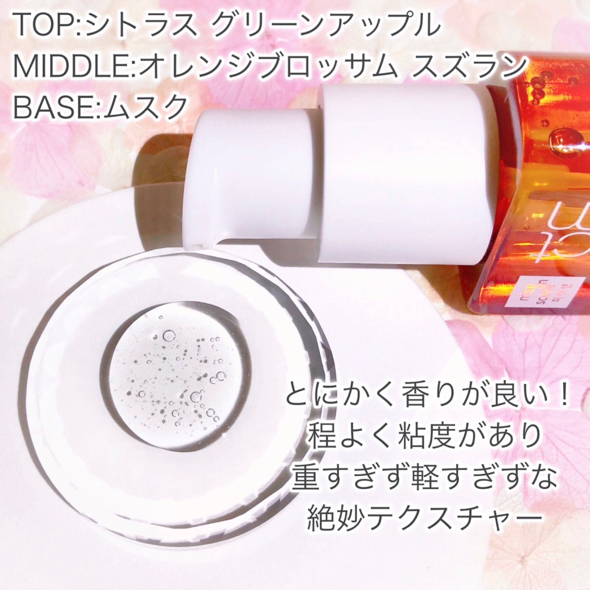 パーフェクトセラム オリジナルセラム/miseenscene/アウトバストリートメントを使ったクチコミ(4枚目)