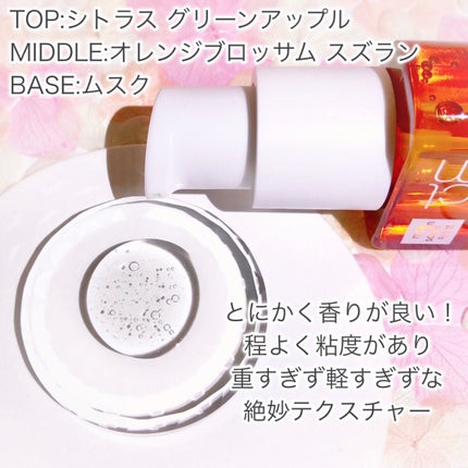 パーフェクトセラム オリジナルセラム/miseenscene/アウトバストリートメントを使ったクチコミ(4枚目)