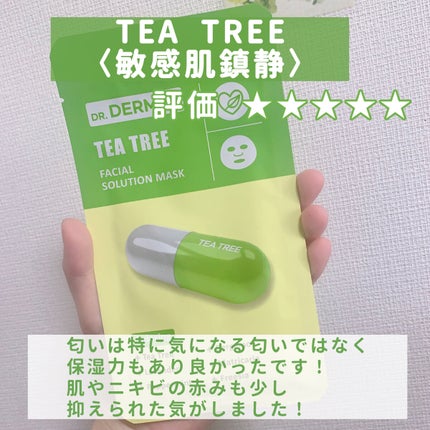 Dr.DERMALフェイシャルソリューションマスク/Dr.DERMAL/シートマスク・パックを使ったクチコミ(4枚目)
