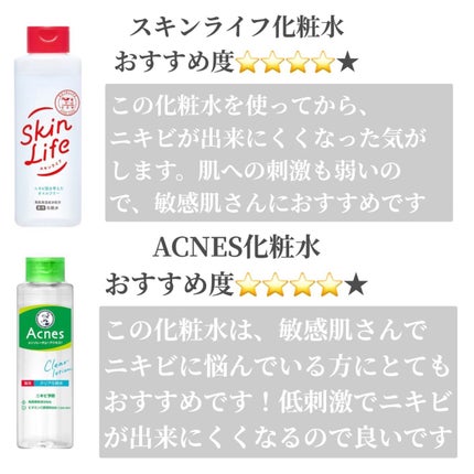 薬用しみ対策 美白化粧水/メラノCC/化粧水を使ったクチコミ(3枚目)