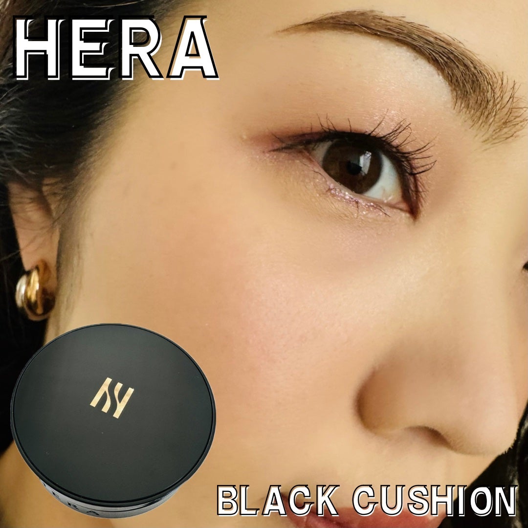 ブラック クッション/HERA/クッションファンデーションを使ったクチコミ(1枚目)
