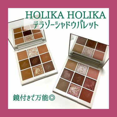 TERRAZZO Shadow palette/HOLIKA HOLIKA/パウダーアイシャドウを使ったクチコミ（1枚目）