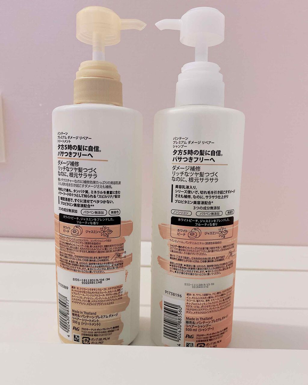 プレミアム ダメージ リペアー シャンプー/トリートメント/パンテーン/シャンプー・コンディショナーを使ったクチコミ(2枚目)
