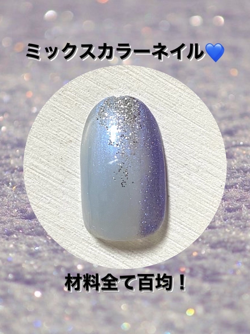 ジェルネイルDA/IDATE/ジェルネイルを使ったクチコミ（1枚目）