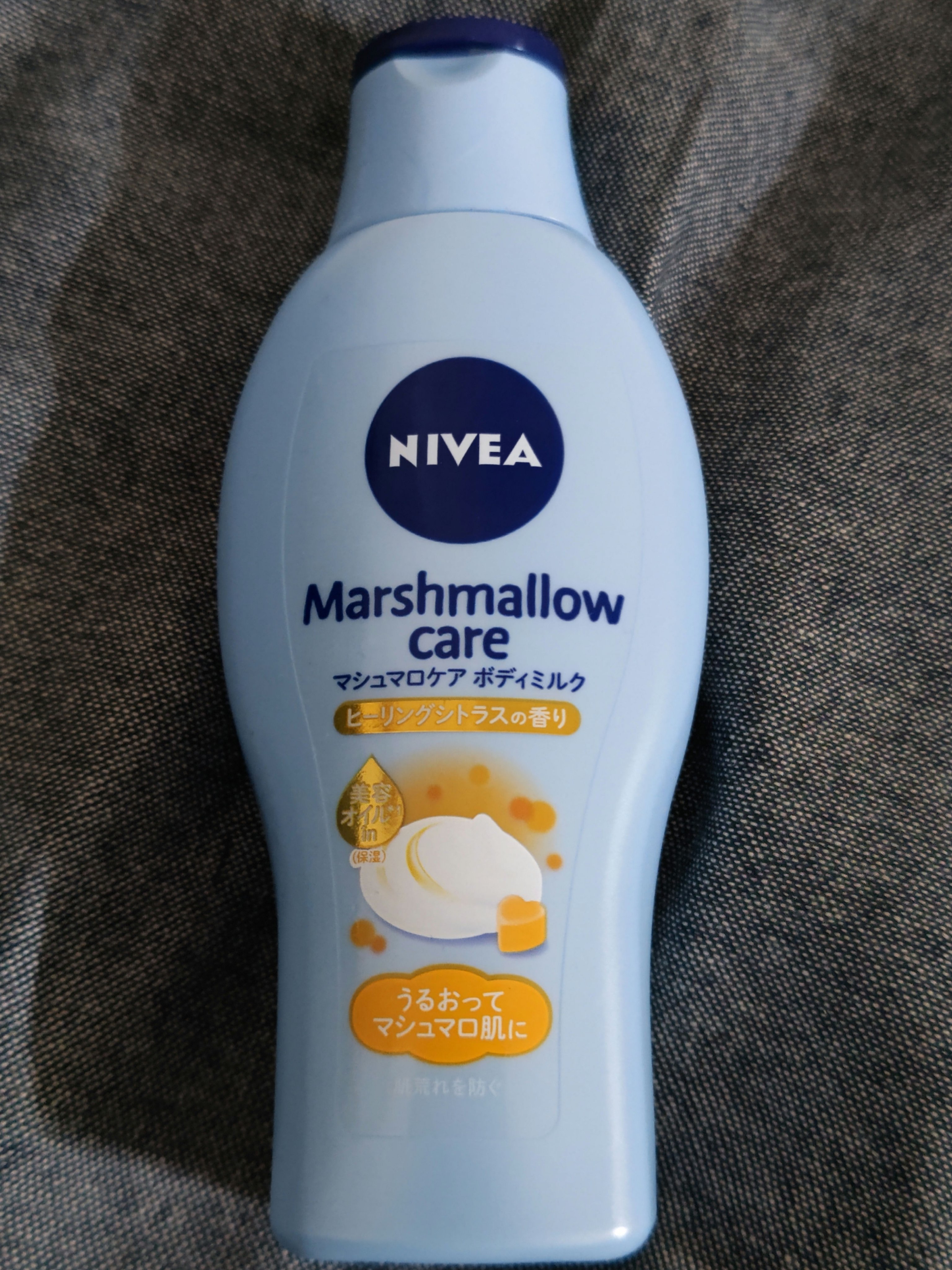 マシュマロケアボディミルク ヒーリングシトラスの香り/ニベア/ボディミルクを使ったクチコミ（1枚目）