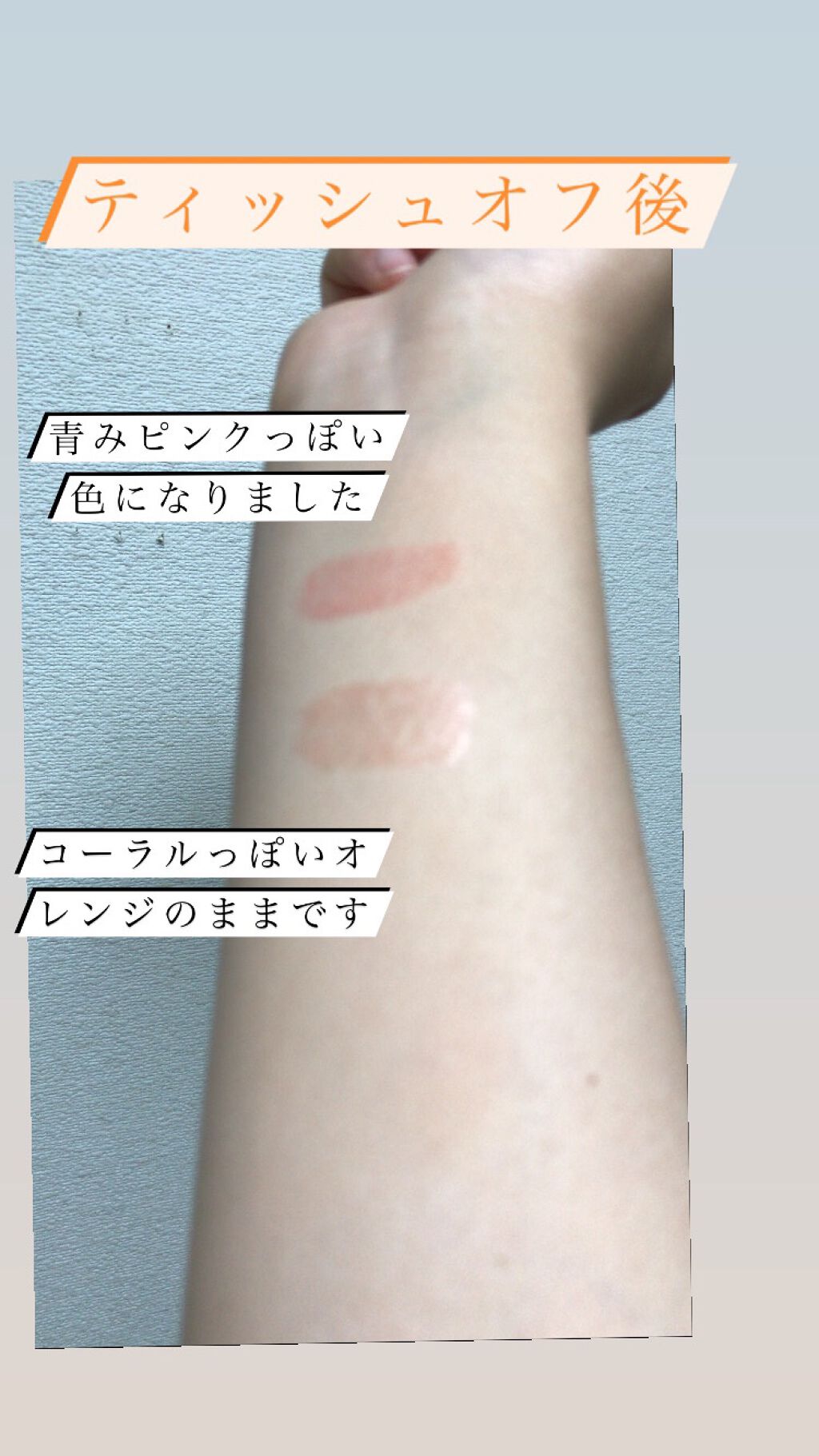 UR GLAM　LIP OIL/U R GLAM/リップグロスを使ったクチコミ（3枚目）