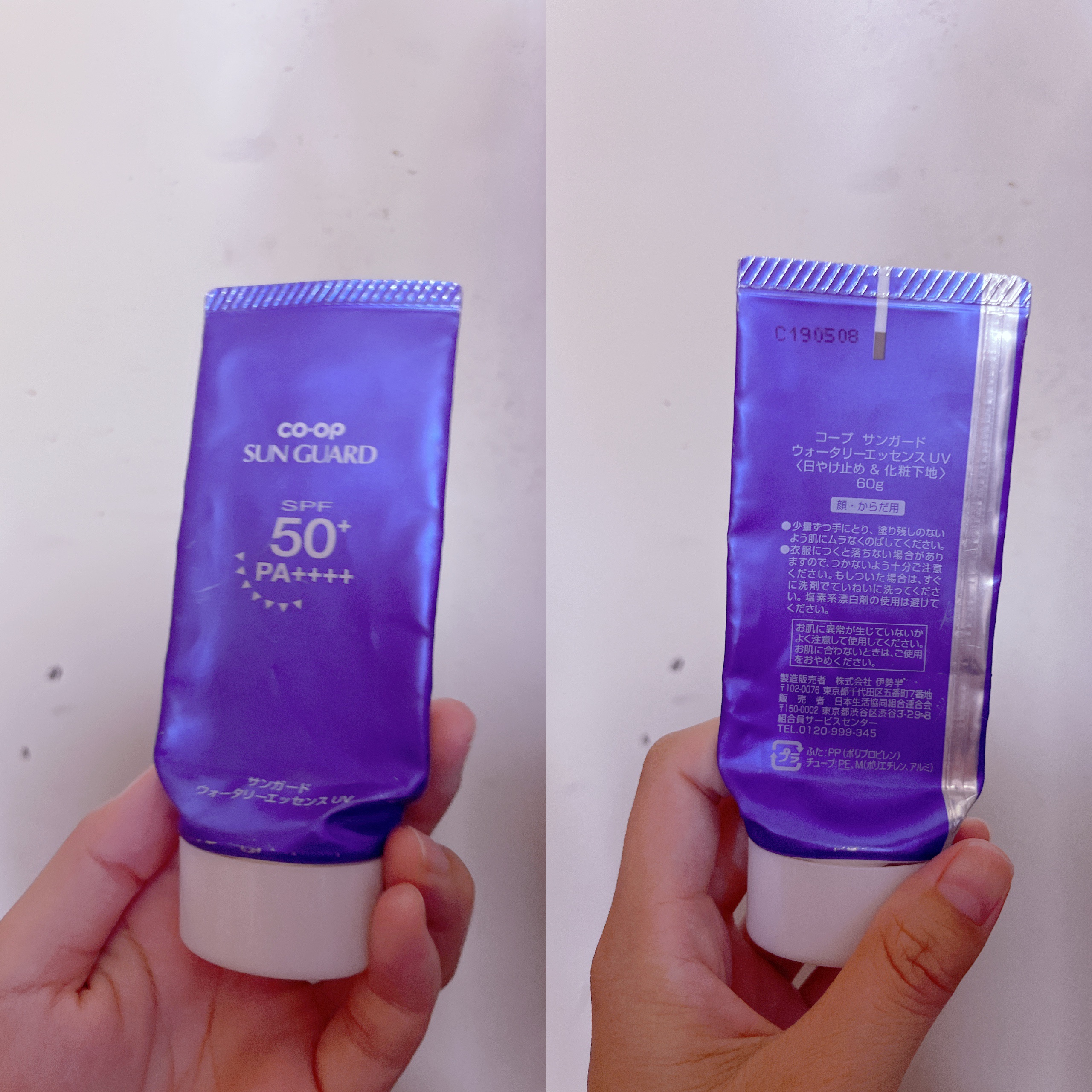UVサンガードウォータリーエッセンス/コープ/日焼け止め・UVケアを使ったクチコミ（1枚目）