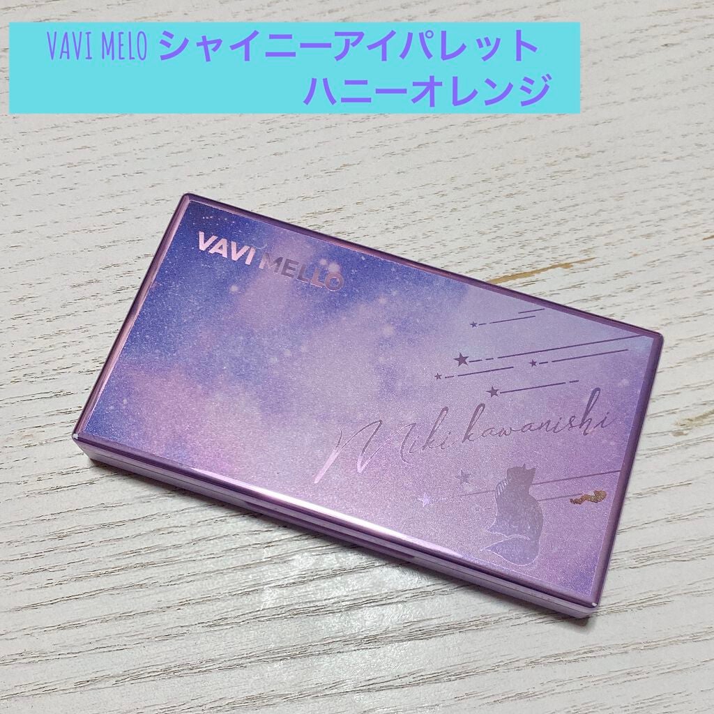 シャイニーアイパレットハニーオレンジ/VAVI MELLO/アイシャドウパレットを使ったクチコミ(1枚目)