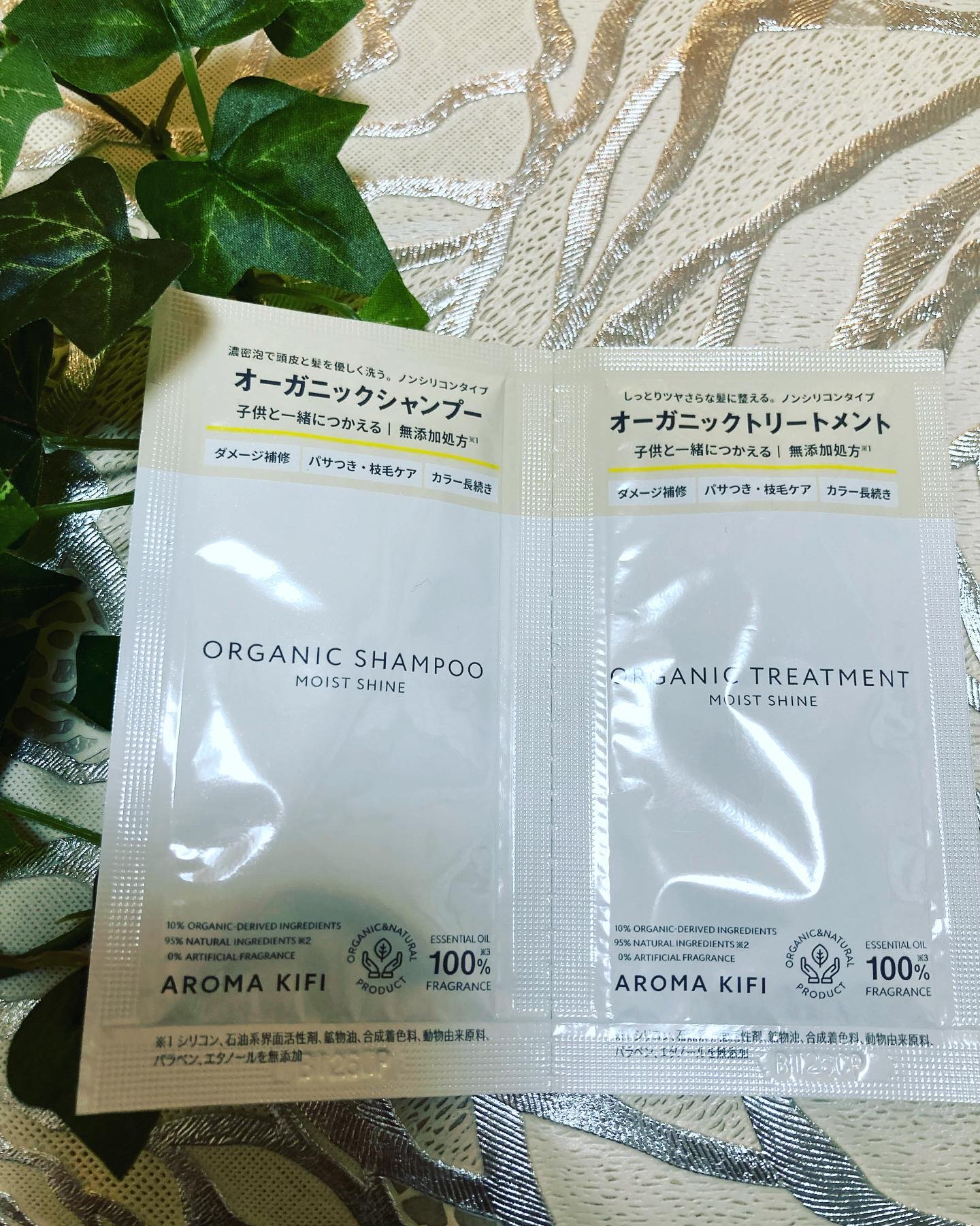 オーガニックシャンプー／トリートメント＜モイストシャイン＞/AROMA KIFI/市販シャンプーを使ったクチコミ（3枚目）