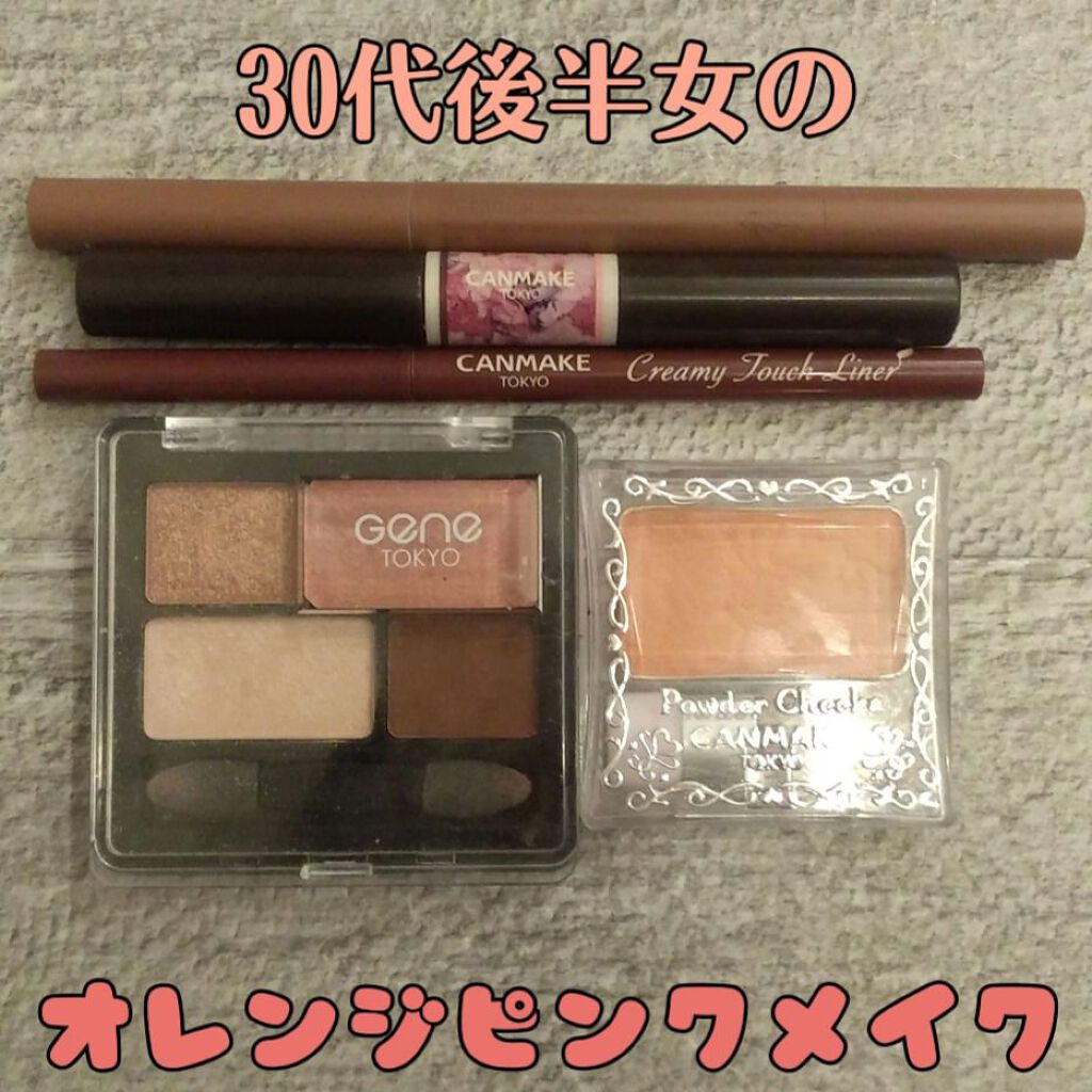 【旧品】パウダーチークス PW16 ネーブルオレンジ/キャンメイク/パウダーチークを使ったクチコミ（1枚目）