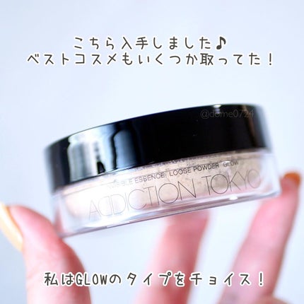 インビジブル エッセンス ルースパウダー グロウ/ADDICTION/ルースパウダーを使ったクチコミ(2枚目)