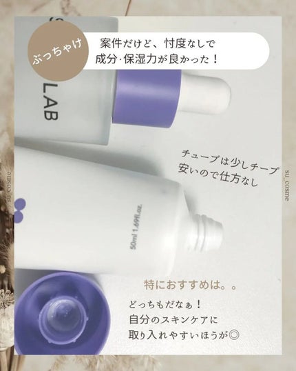 バリアダームモイストクリーム/SKIN&LAB/フェイスクリームを使ったクチコミ(7枚目)