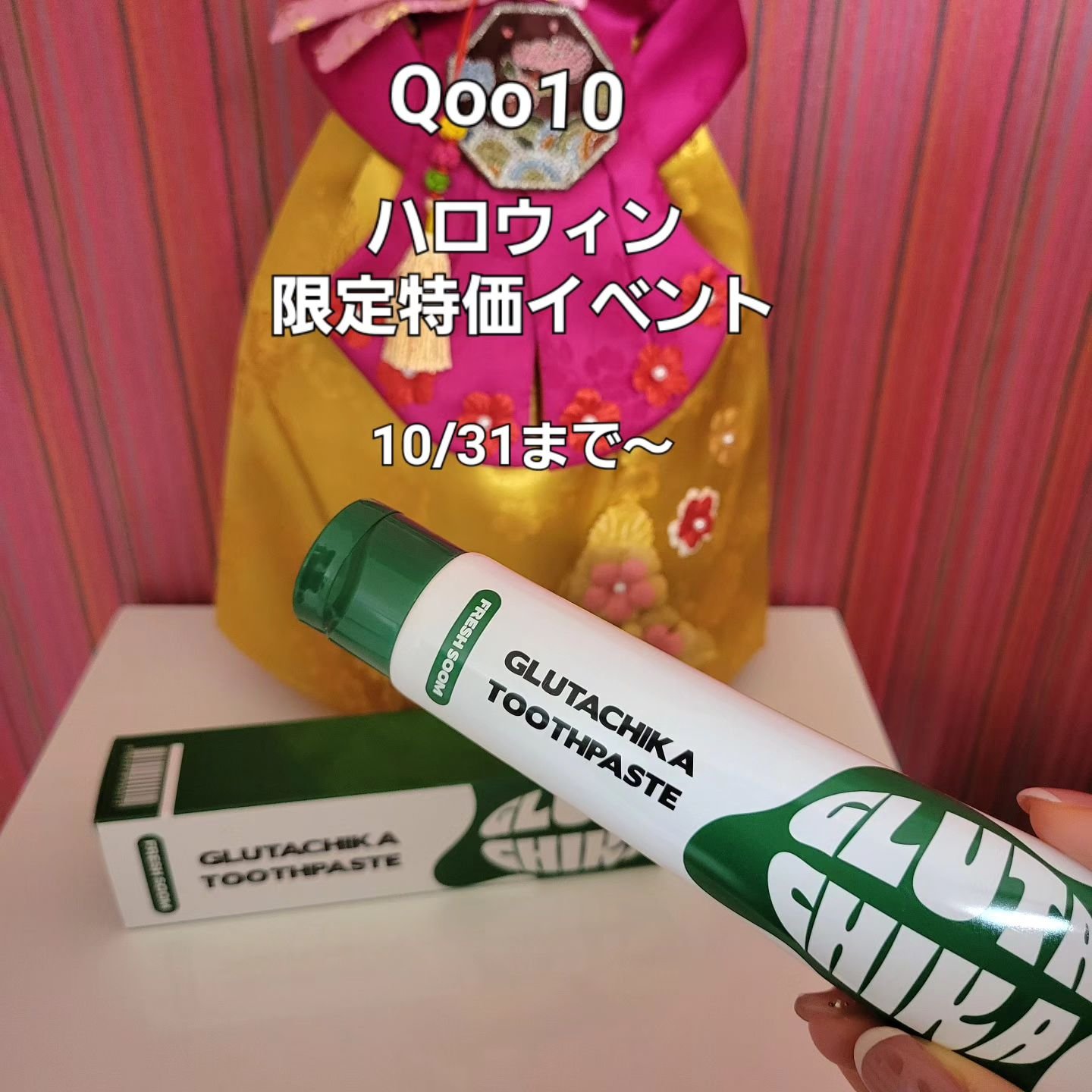 を使ったクチコミ（3枚目）