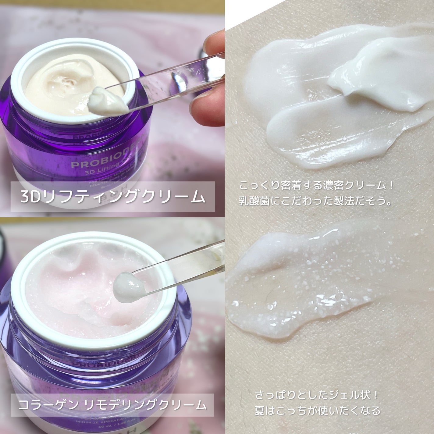 ãã€ãªããŒã«ã ãããã€ãªããŒã 3Dãªããã£ã³ã°ã¯ãªãŒã /BIOHEAL BOH/ãã§ã€ã¹ã¯ãªãŒã ã䜿ã£ãã¯ãã³ãïŒ2æç®ïŒ