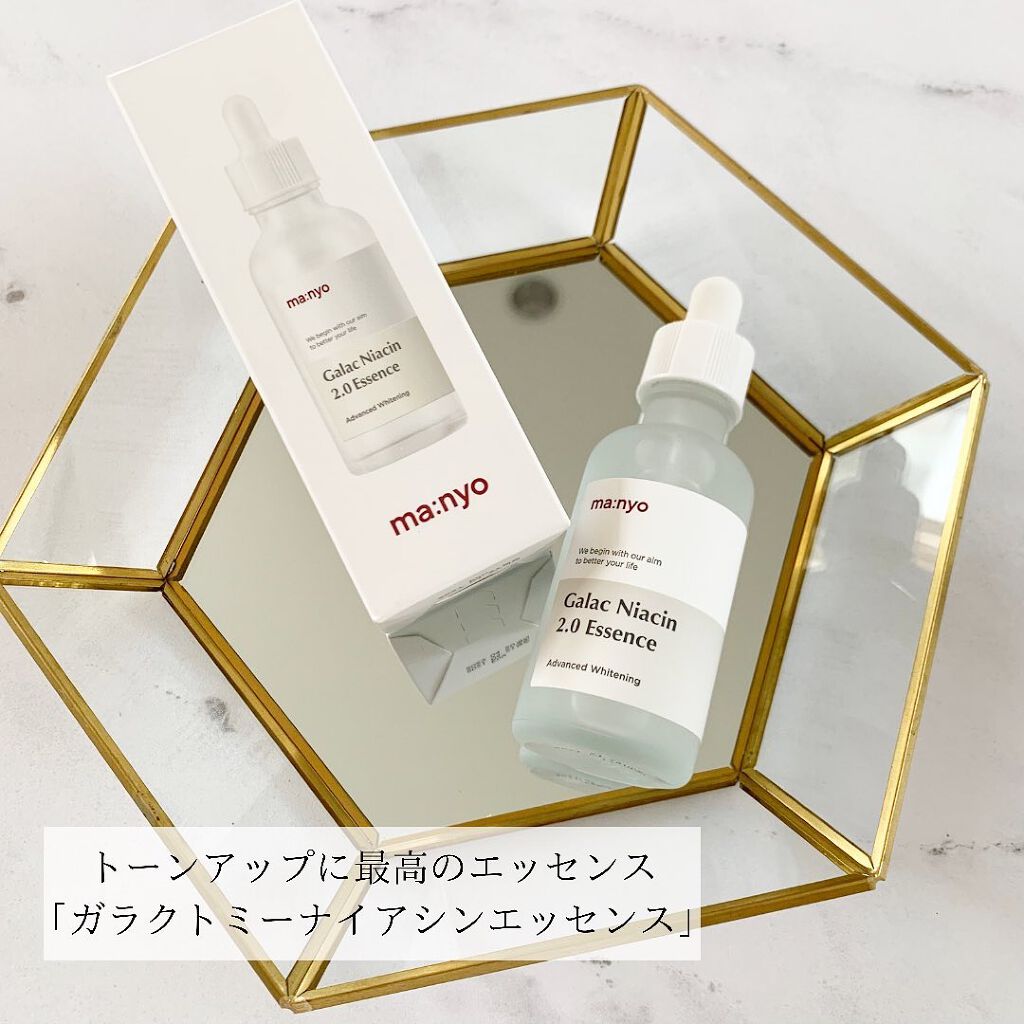 ガラクトミー ナイアシンエッセンス/manyo/美容液を使ったクチコミ（1枚目）