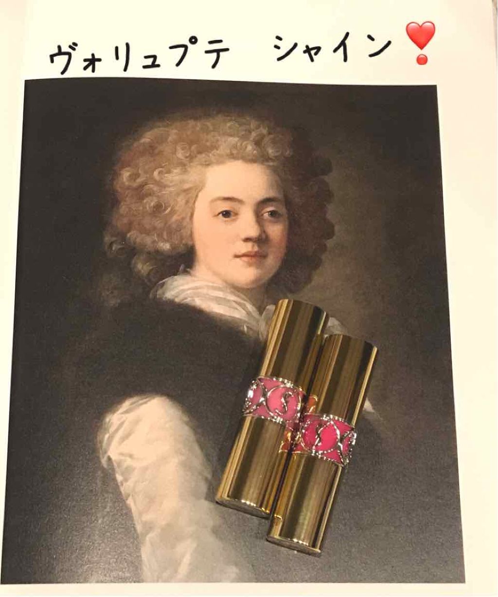 ルージュ ヴォリュプテ シャイン/YVES SAINT LAURENT BEAUTE/口紅を使ったクチコミ(1枚目)