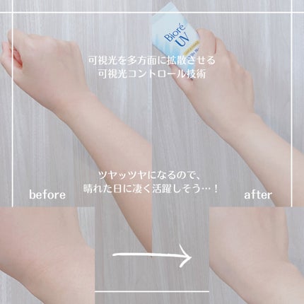 ビオレUV アクアリッチ ライトアップエッセンス/ビオレ/日焼け止めクリームを使ったクチコミ(3枚目)