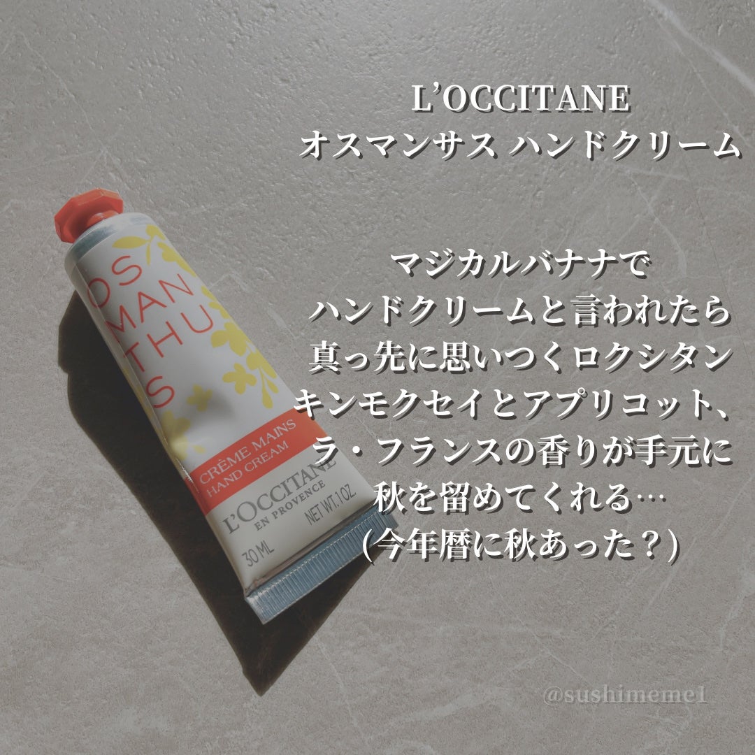 アンドラム アロマティック ハンドバーム/Aesop/ハンドクリームを使ったクチコミ(4枚目)