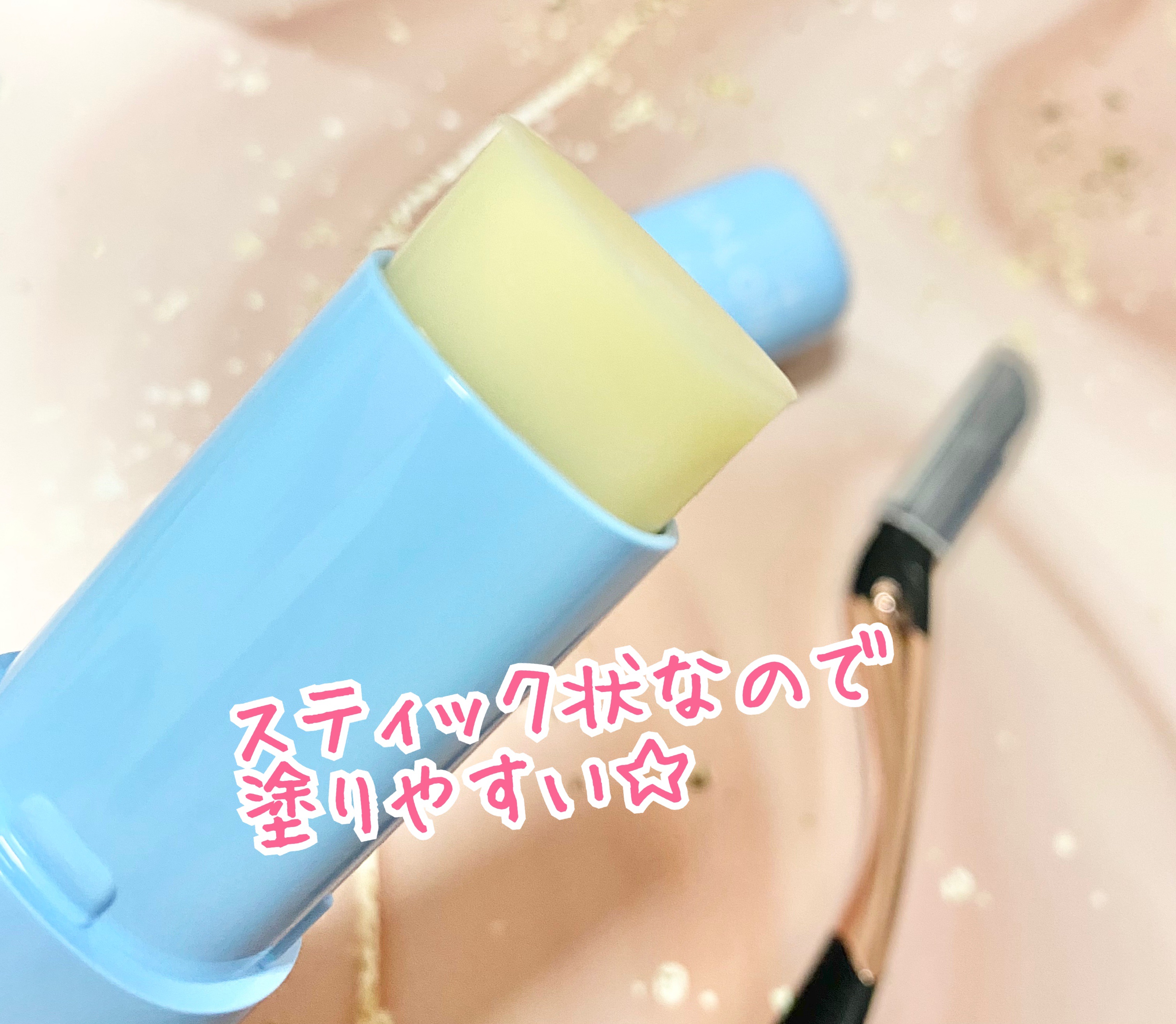 サロンプラス フェイシャルシェービングバーム/サロンプラス/ムダ毛ケアを使ったクチコミ（3枚目）