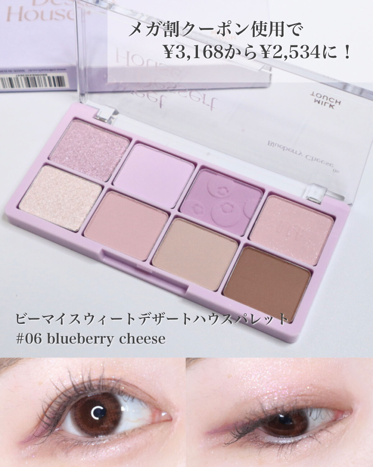 バイタルシアーブラッシャー/Laka/パウダーチークを使ったクチコミ（3枚目）