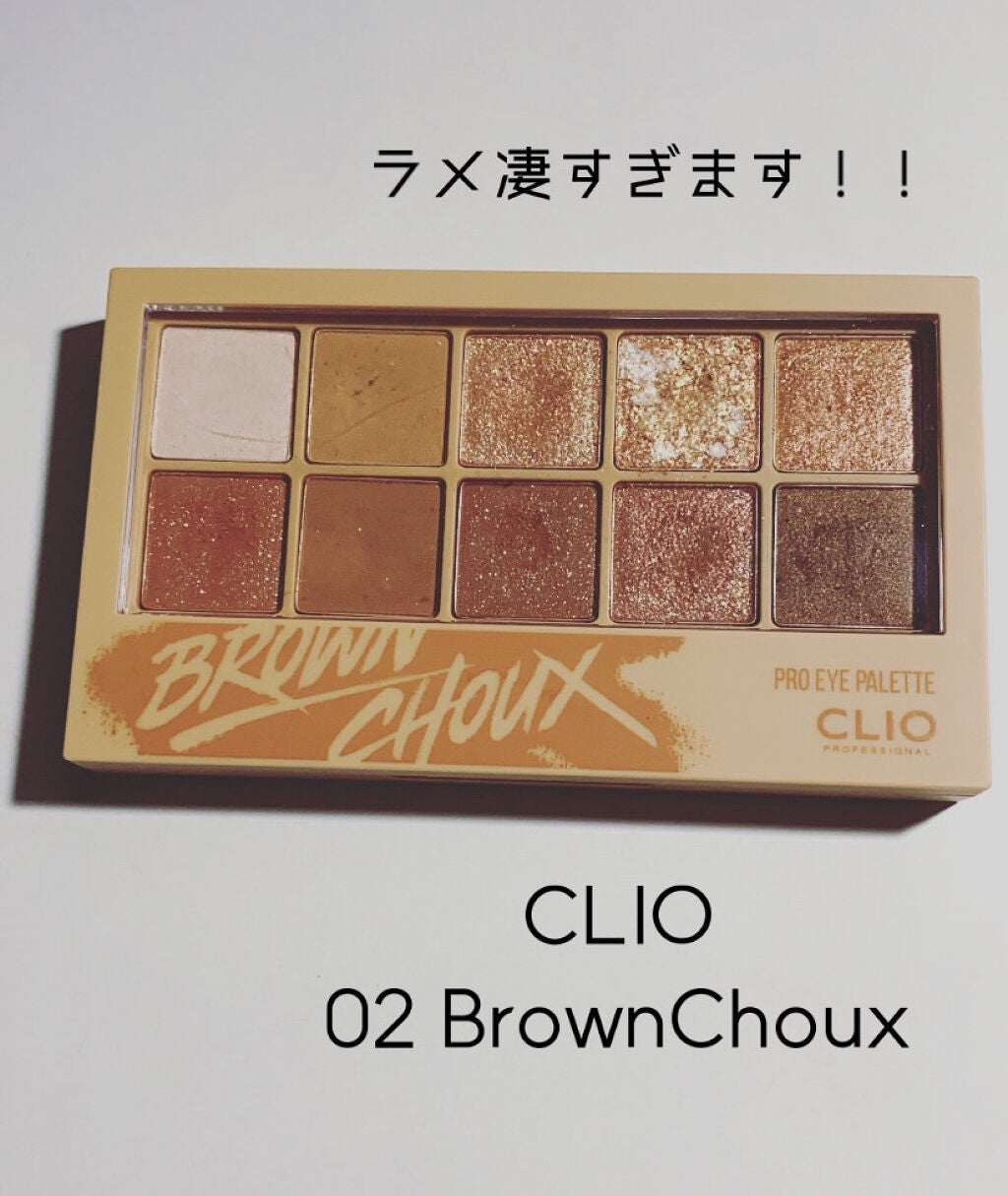 プロ アイ パレット/CLIO/アイシャドウパレットを使ったクチコミ(1枚目)