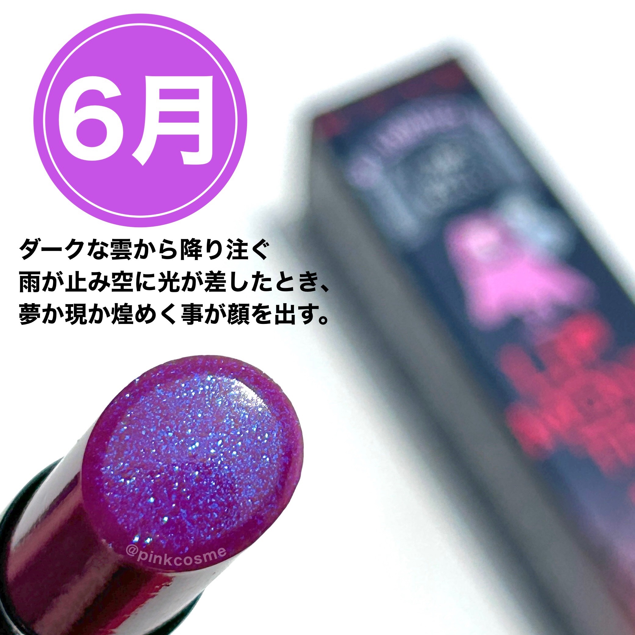 ケイト リップモンスター/KATE/口紅を使ったクチコミ（3枚目）