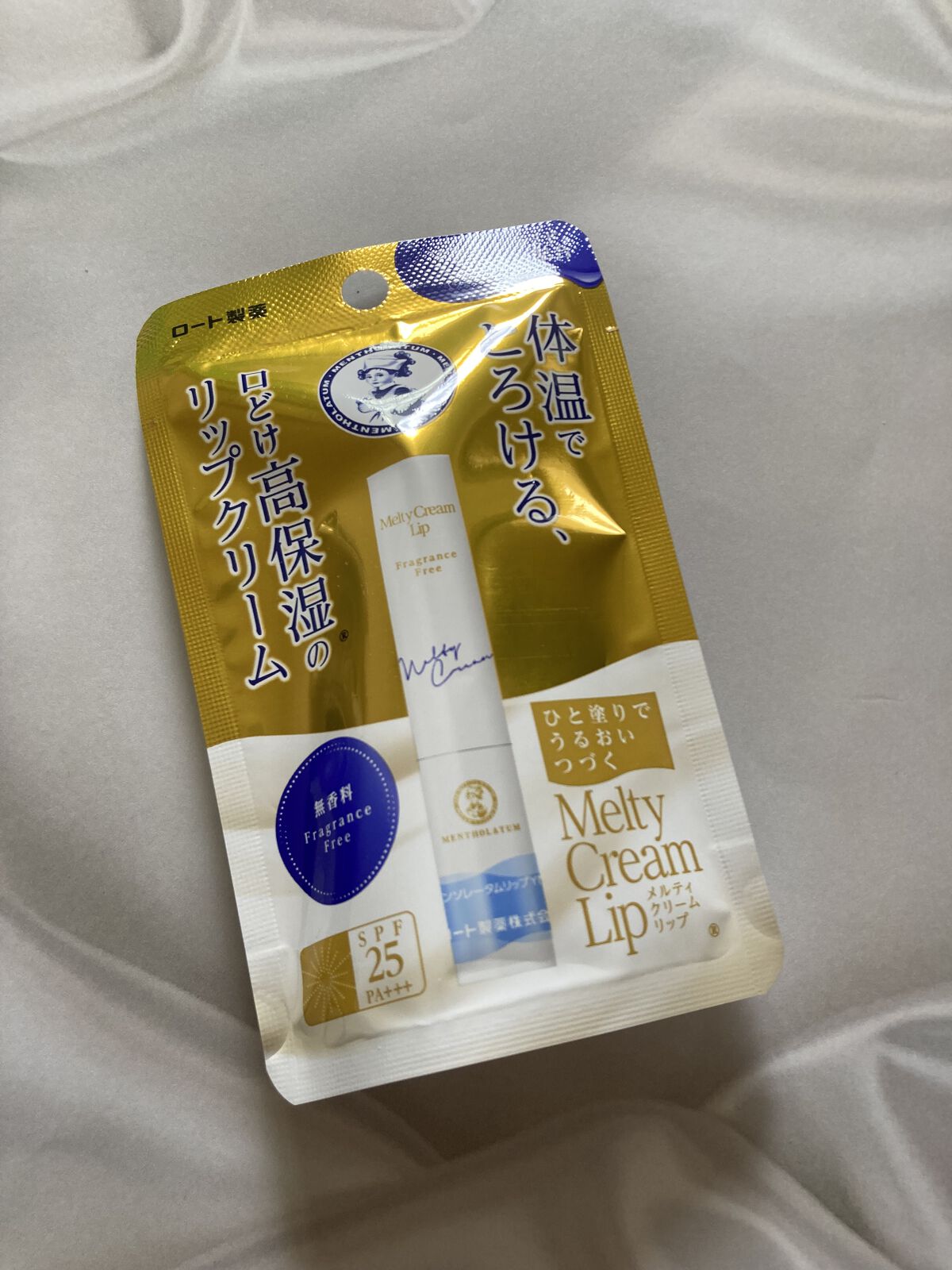 メルティクリームリップ/メンソレータム/リップクリームを使ったクチコミ（1枚目）