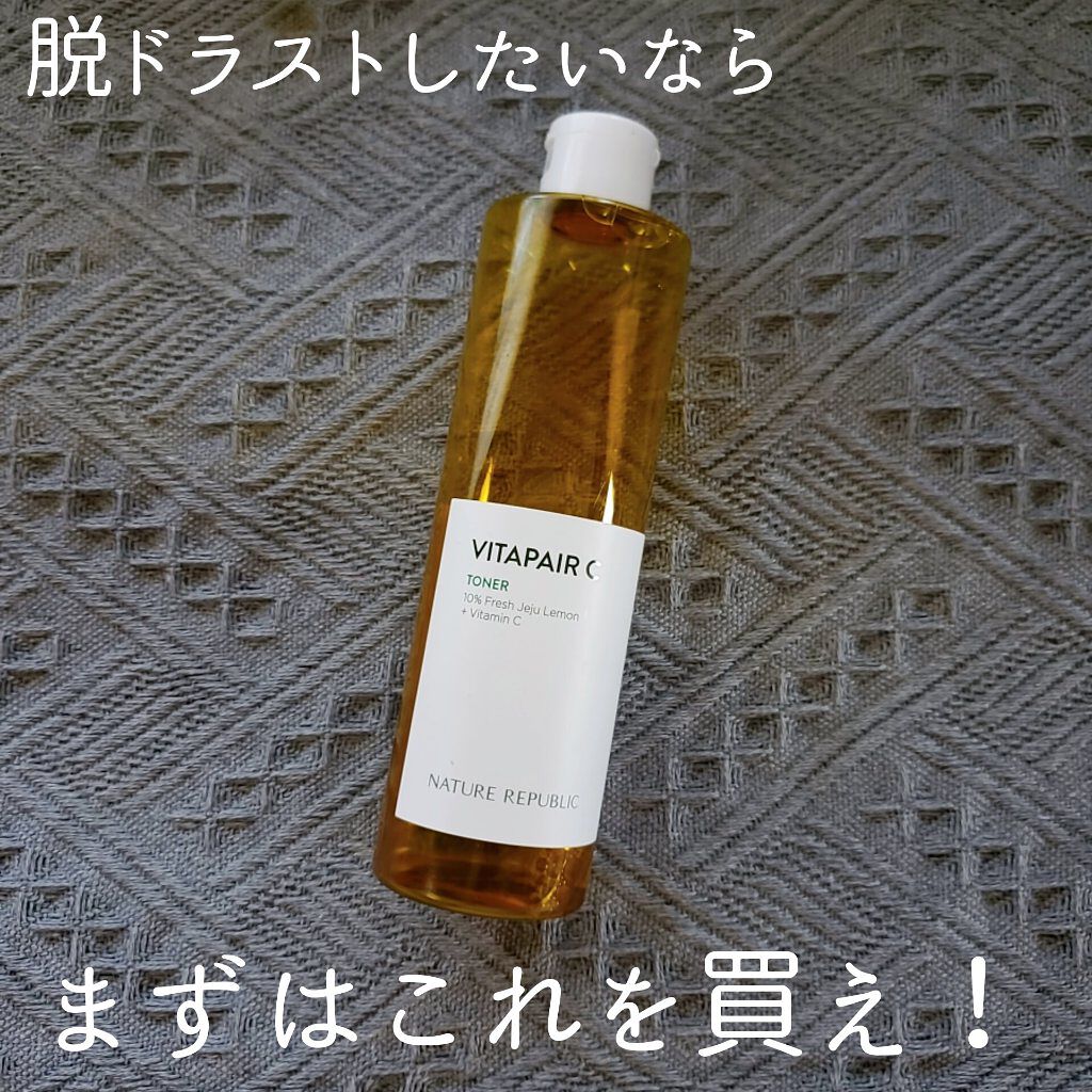 ネイチャーリパブリック ビタペアCトナーミストのクチコミ「コスパ的にはドラストコスメと変わらないのよ。
性能はNカードとSRくらい違うけど。

【保湿】.....」（1枚目）