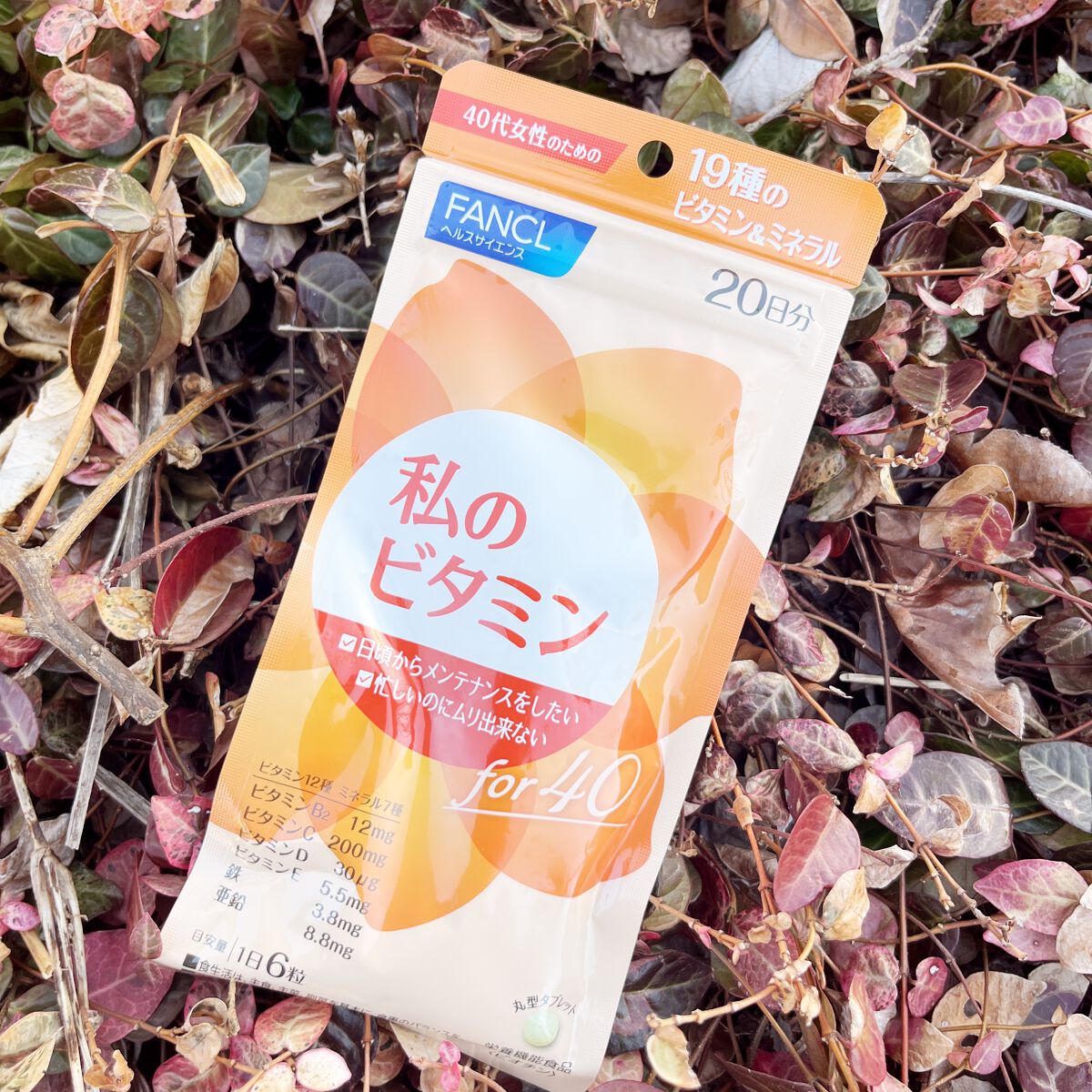 私のビタミン for 40/ファンケル/健康サプリメントを使ったクチコミ(2枚目)