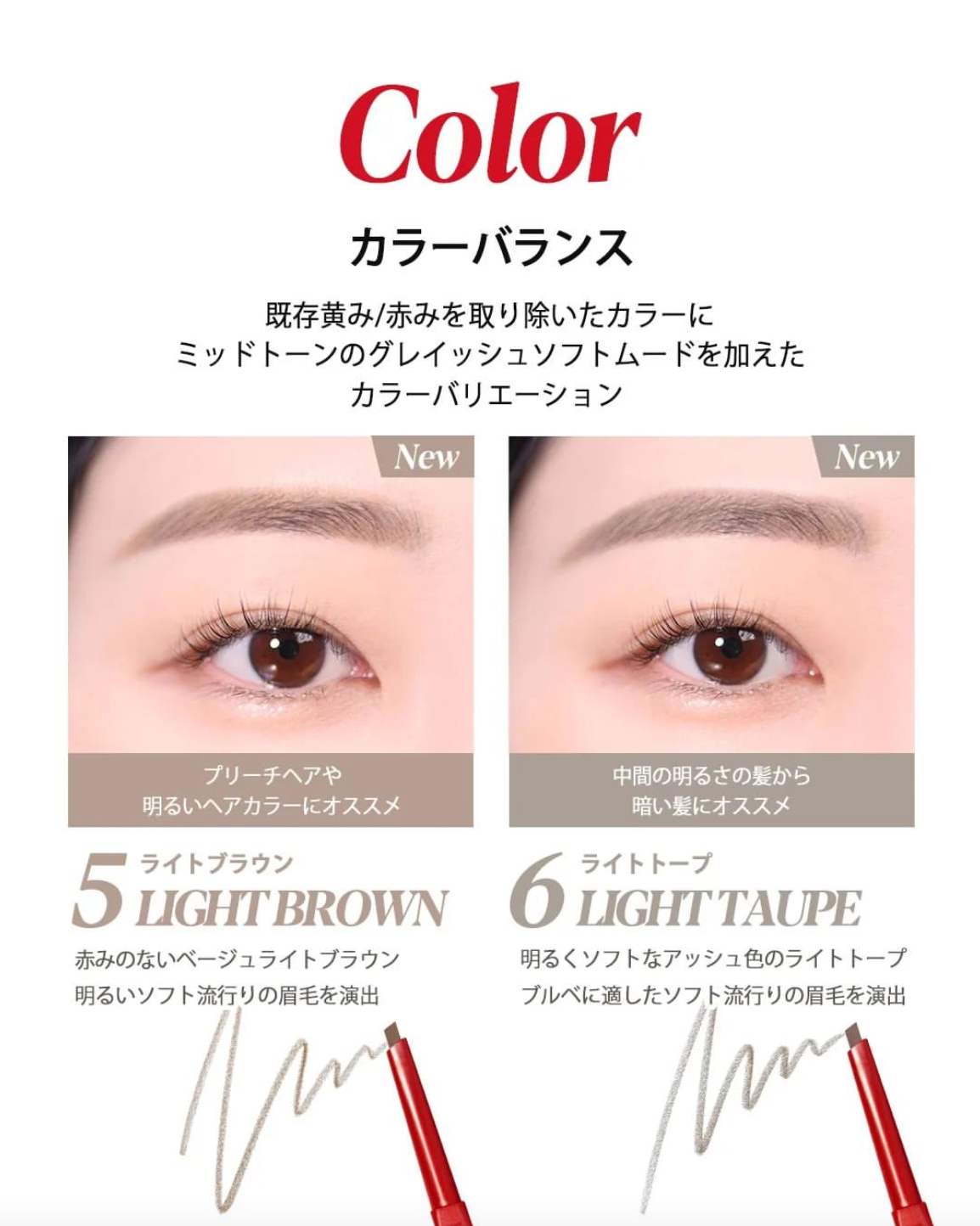 ザブロウバランスペンシル/espoir/アイブロウペンシルを使ったクチコミ（2枚目）