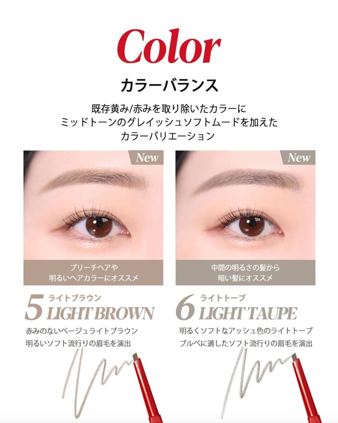 ザブロウバランスペンシル/espoir/アイブロウペンシルを使ったクチコミ(2枚目)