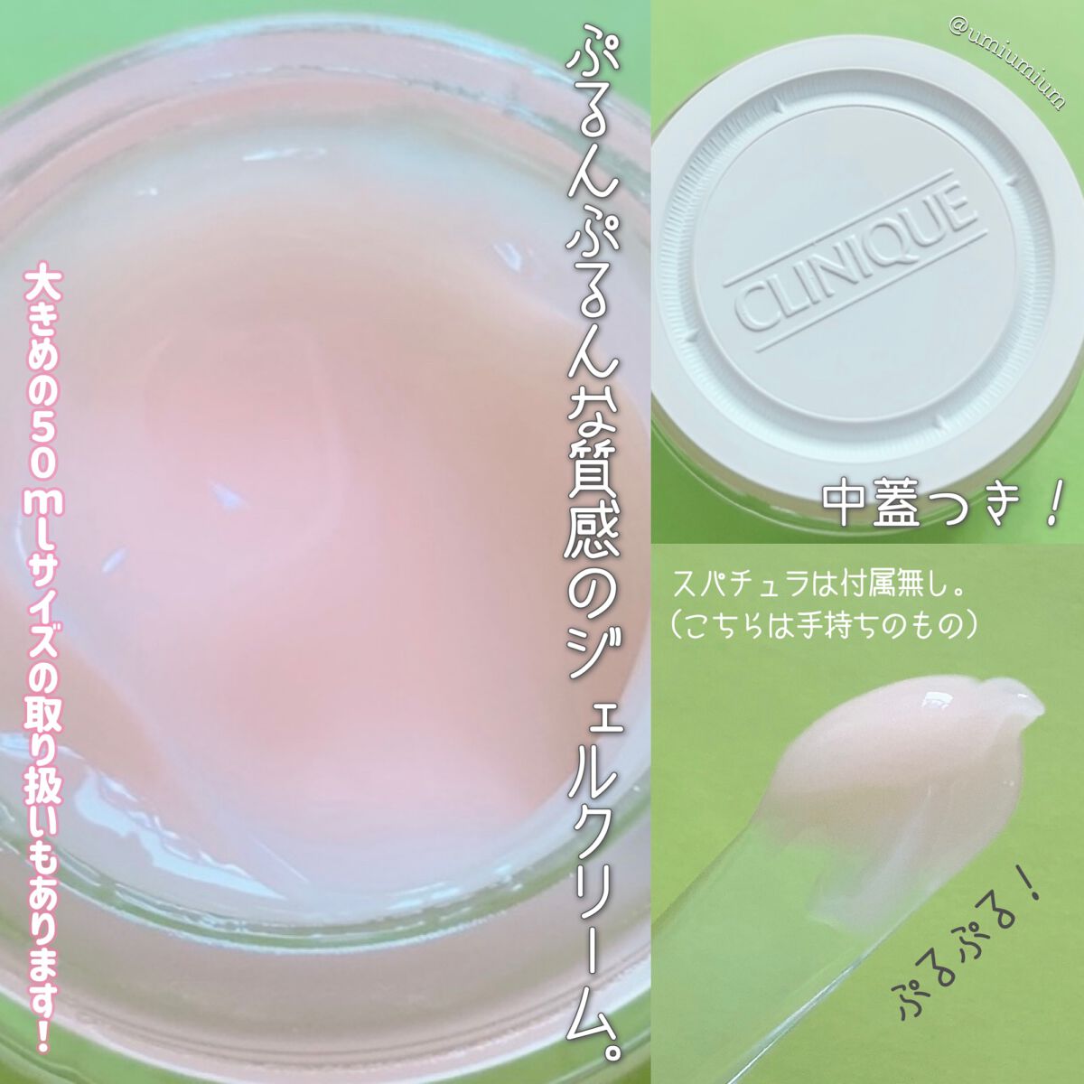 モイスチャー サージ ジェルクリーム 100H/CLINIQUE/フェイスクリームを使ったクチコミ(3枚目)