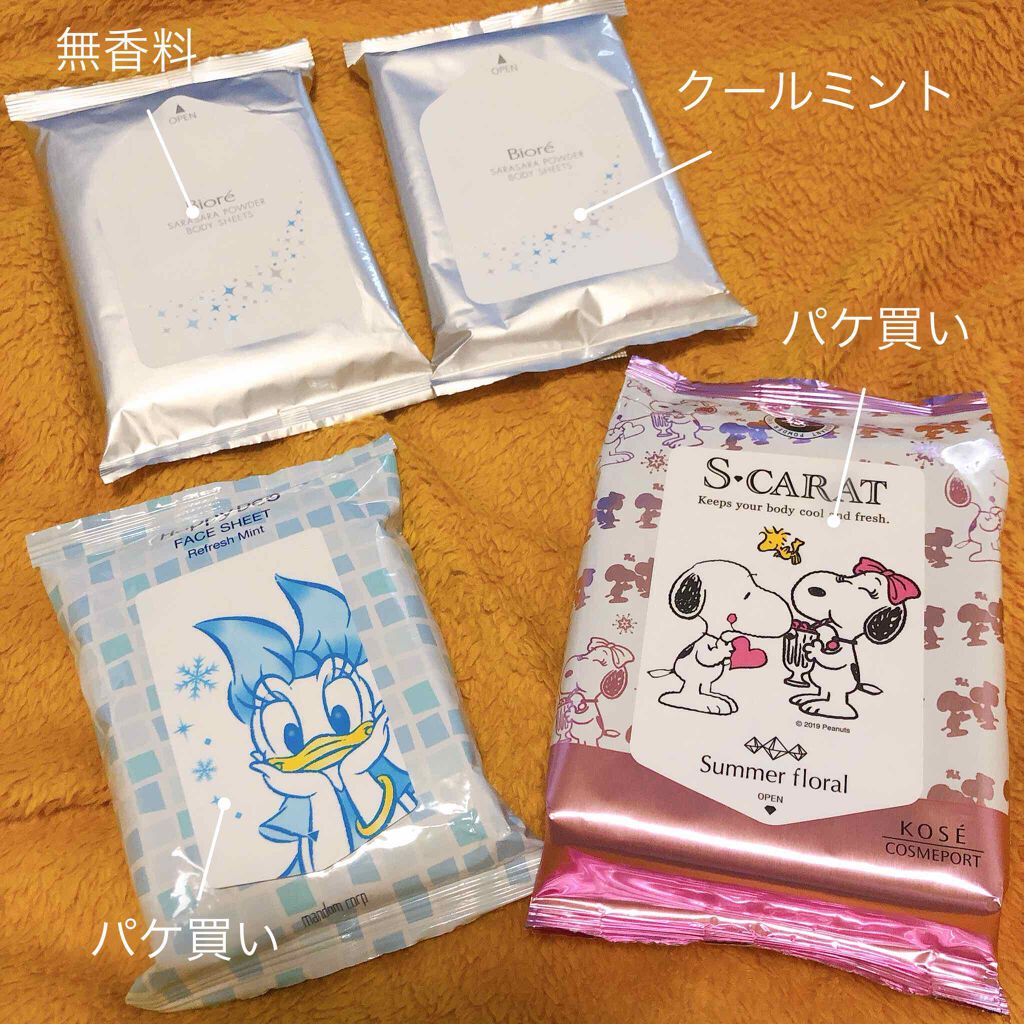 ハッピーデオ フェイスシート/マンダム/ボディシートを使ったクチコミ（3枚目）