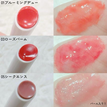 ベアグローペプチドメルティングバーム/PINATE/口紅を使ったクチコミ(2枚目)