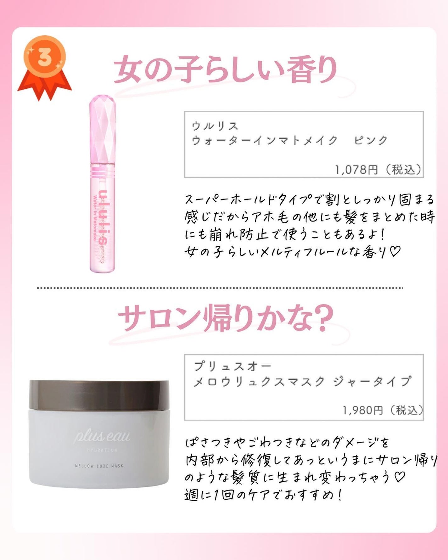 ðºð¬ðµðšðçŸå®¹ã¡ãã£ã¢ on LIPS ã@sena_biyouâïžâïžâïžä»ã®æçš¿ã¯ãã¡ãâšâšãã€ãã..ãïŒ4æç®ïŒ